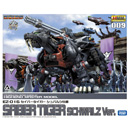 1/72 세이버 타이거 (슈왈츠버전)