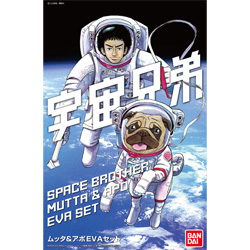 1/10 무타 & 아포 EVA 세트