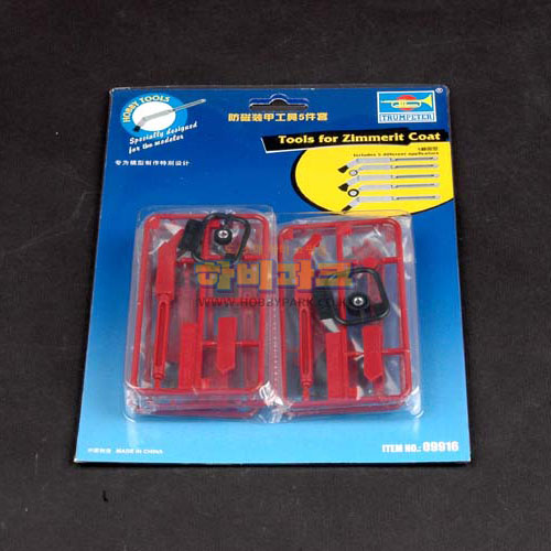 Tools for Zimmerit Coat