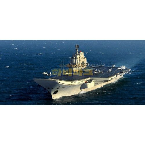 1/700 PLA Navy Aircraft Carrier