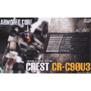 1/72 크레스트 CR-C90U3