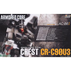 1/72 크레스트 CR-C90U3