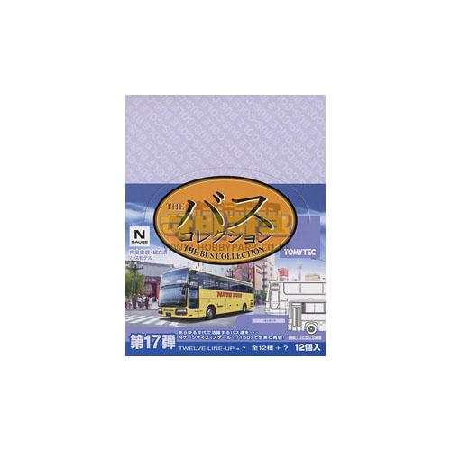 버스 컬랙션 17