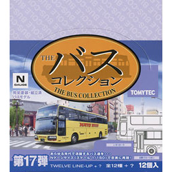 버스 컬랙션 17