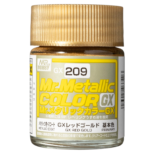 GX209 GX 레드 골드