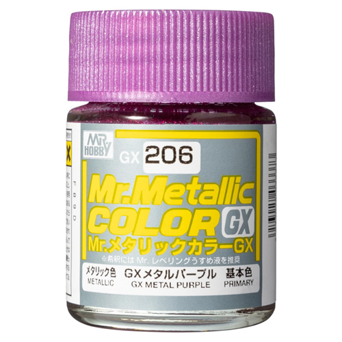 GX206 GX 메탈 퍼플