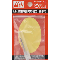 Mr. 정밀 조각도용 날 (세평칼)
