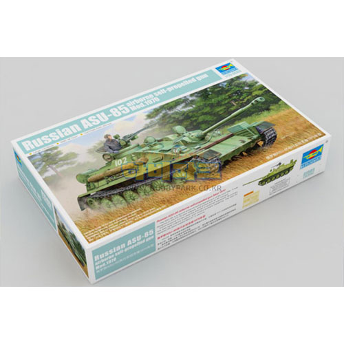 1/35 Russian ASU-85 airborne self-propelled gun Mod.1970