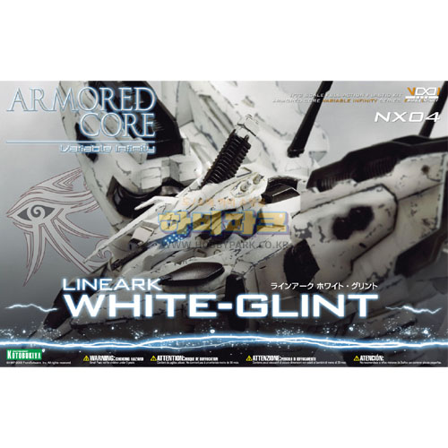 1/72 화이트 그린트