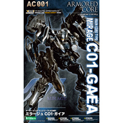 1/72 미라주 C-01 가이아