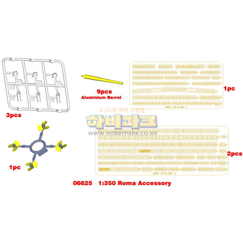 1/350 Italian Navy Battleship RN Roma Upgrade Sets