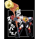 용자왕 가오가이거 + 골디언 햄머 (승리의 열쇠세트 1)