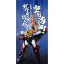 용자왕 가오가이거