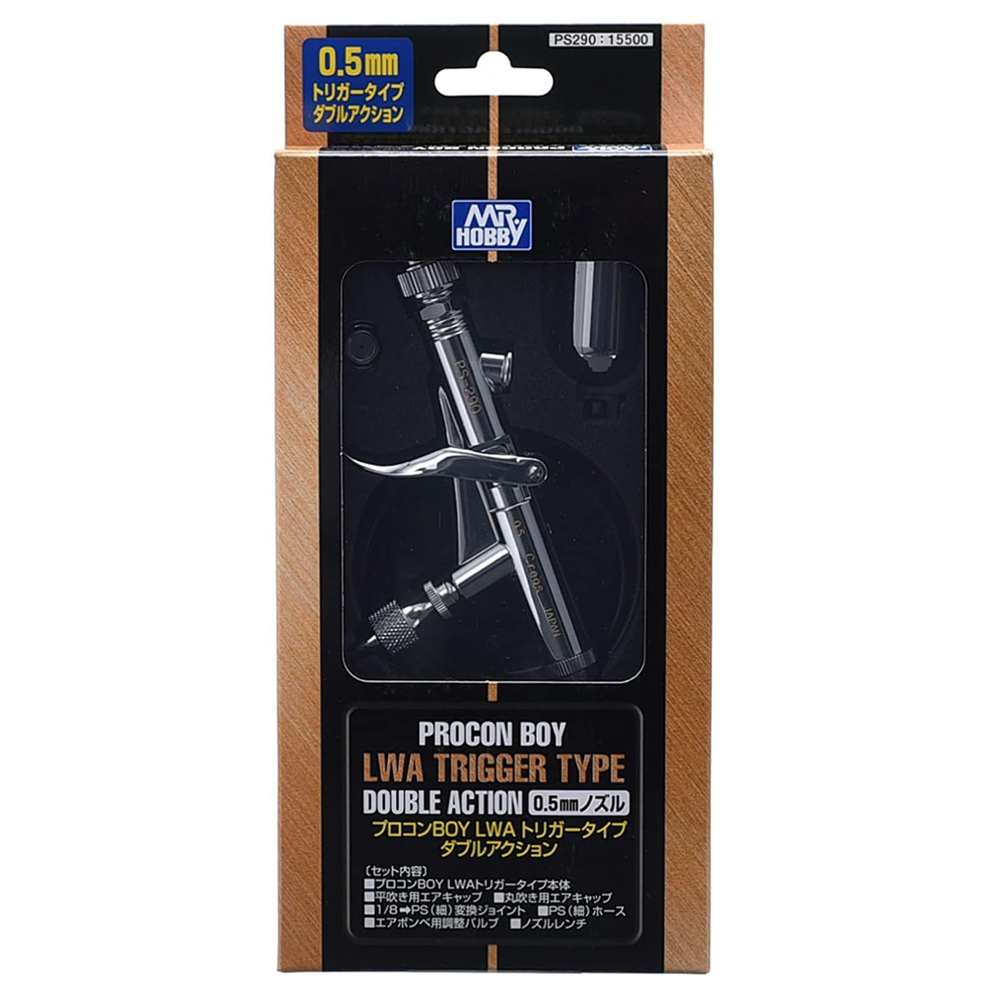 프로콘 보이 LWA 트리거 타입 더블 액션 0.5mm