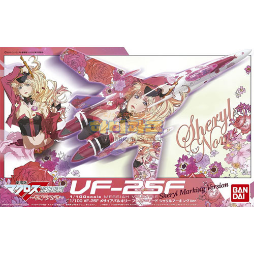 1/100 VF-25F 메시아 발키리 (쉐릴마킹버전)