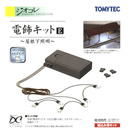 전광 장식 키트 E (지붕아래조명/백색형광등색)