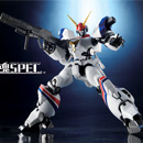 XS-05 드라고나 1 (오프닝 실루엣)