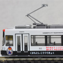 쿠마모토시 교통국 9700형 3차차 (9704)