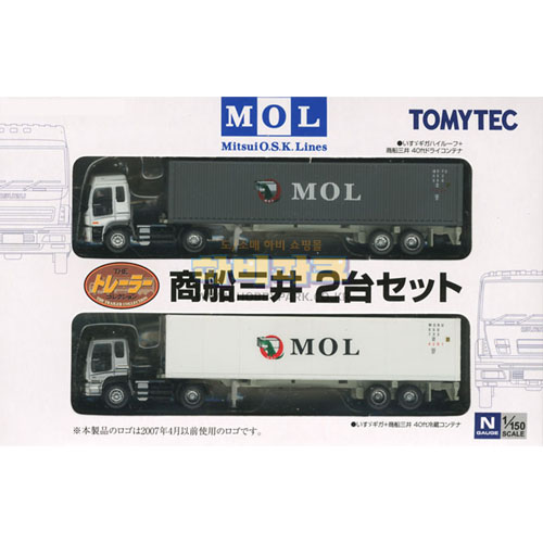 트레일러 콜렉션 상선 미츠이 MOL (2pcs)