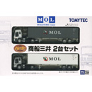 트레일러 콜렉션 상선 미츠이 MOL (2pcs)