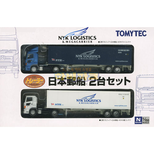 트레일러 콜렉션 일본 우선 NYK-LINE (2pcs)