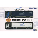 트레일러 콜렉션 일본 우선 NYK-LINE (2pcs)
