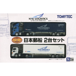 트레일러 콜렉션 일본 우선 NYK-LINE (2pcs)