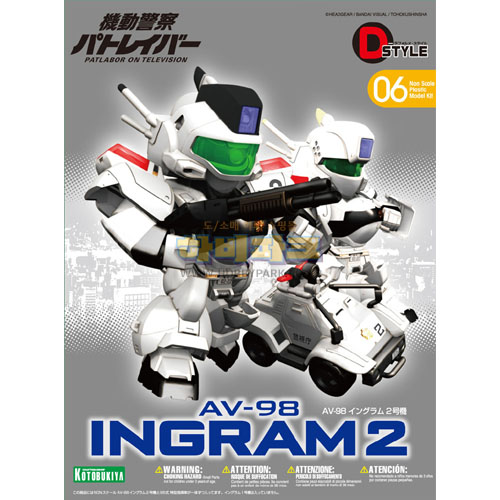 AV-98 인그람 2호기