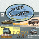 카콜렉션 13 (70년대 거리풍경편)