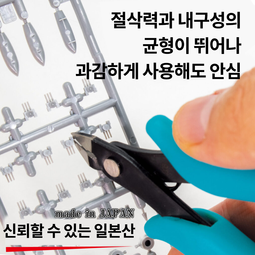 D-22 정밀 니퍼 (125mm)