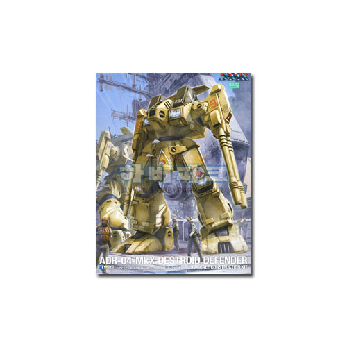 1/72 디스트로이드 디펜더