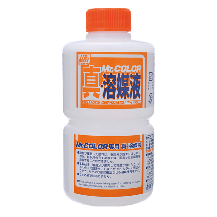 Mr.컬러 전용 진-용매액(보충액/250ml)