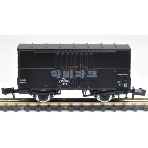 국철화차 와무 70000형