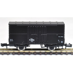 국철화차 와무 70000형