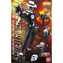 MGF 1/8 스컬 (가면라이더-W)