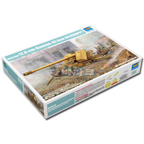 1/35 German 128mm Pak44 (KRUPP)