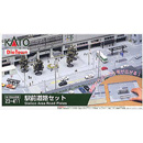 역전 도로 세트