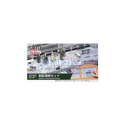 역전 도로 세트