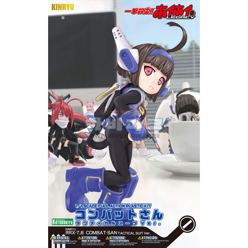 1/1 컴벳상 택티컬 슈트 버전