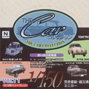 카 컬렉션 11 (추억의 길거리편)