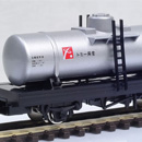 Tank Wagon TAMU500 Type (실버)