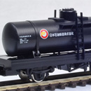 Tank Wagon TAMU500 Type (블랙)
