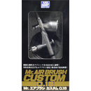 Mr. 에어브러시 커스텀 0.18mm