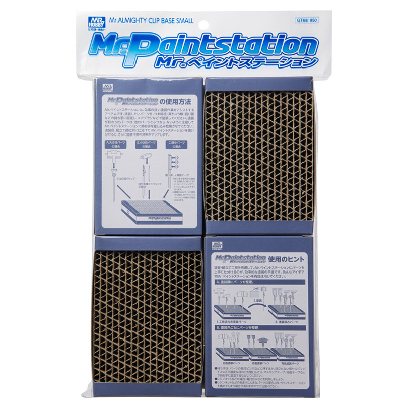 Mr. 페인트 스테이션 (4pcs)