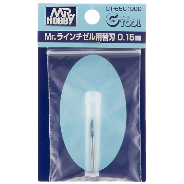 라인 티즐용 교환 날 (0.15mm)