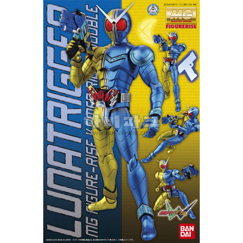 MGF 1/8 루나 트리거 (가면라이더-W)