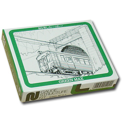 단선 터널 입구