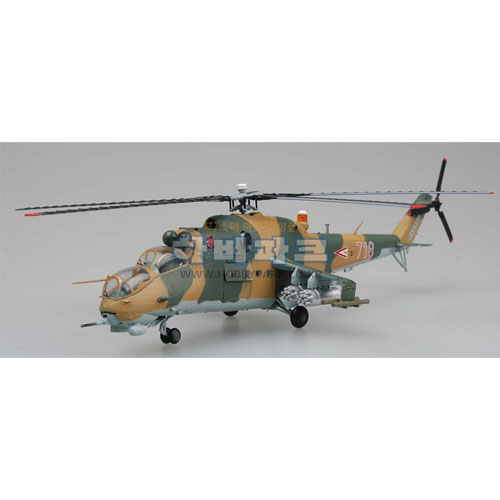 1/72 Mi-24 Hungarian Air Force No718