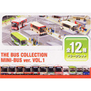 미니 버스 컬렉션 - 1