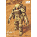 1/20 AFS Mk.ll